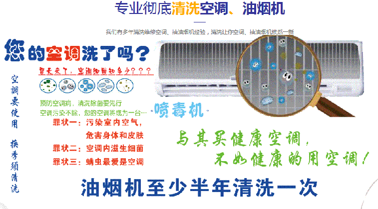 南昌市空调维修售后服务中心电话在哪里找